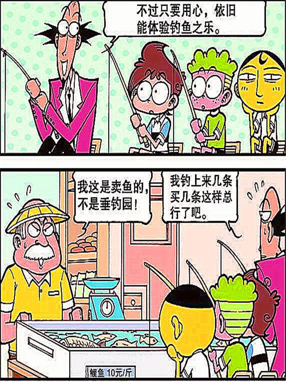 豆豆|小星做了99道智力题都正确,就最后一道做不出,豆豆:让本尊来