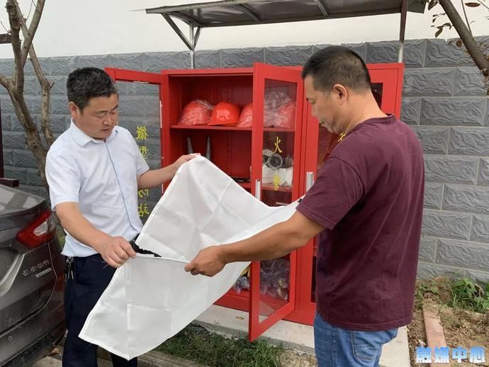 微型|微型消防站 解民心头患