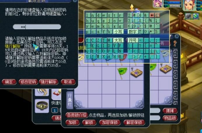 奖励|梦幻西游：153张刮刮乐来袭，免费的物品奖励，满满一袋！