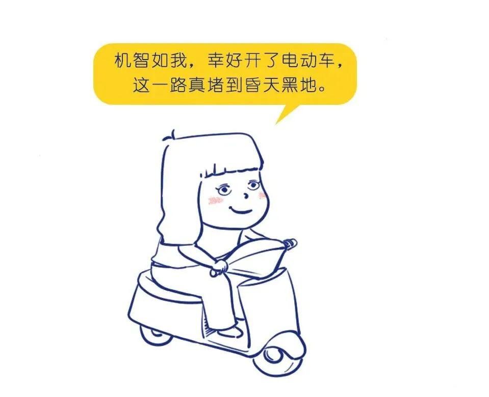  危险|“ 请留步，你的这种行为很危险！”