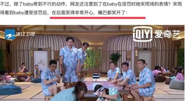  祝福|郑恺生日宋雨琦微博祝福？网友：爱奇艺奔跑吧会有新的cp