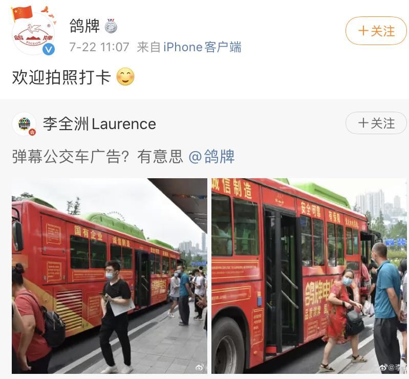 简直|鸽牌电线的公交车身广告，简直是一本重庆家装电线购买的防骗指南