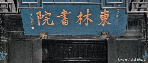 该不该|东林党该不该为明朝的灭亡而负责？