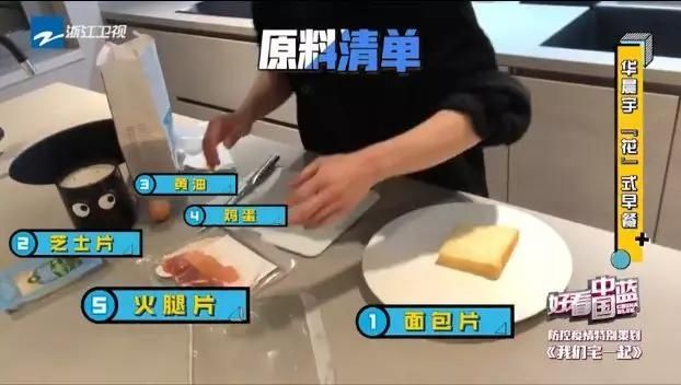  明星|原来大明星做饭也跟我们一样啊~