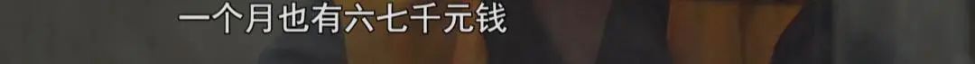  浮出|“性感女主播”邀裸聊？男子受骗不堪敲诈报警，背后团伙浮出水面……
