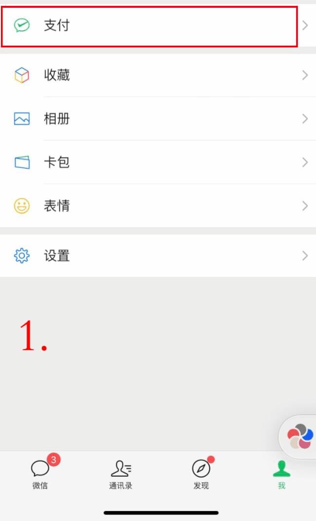  神器|这个「救命神器」大街上就有，关键时刻你却不会用