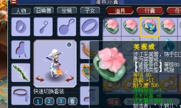  梦幻|梦幻西游：牛人鉴定5件灵饰，连出两件万元货，必须向狗托低头！