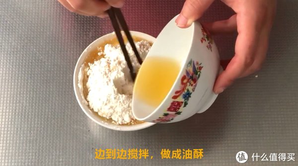 简单|在家做油酥掉渣的红豆饼，酥脆好吃，特简单