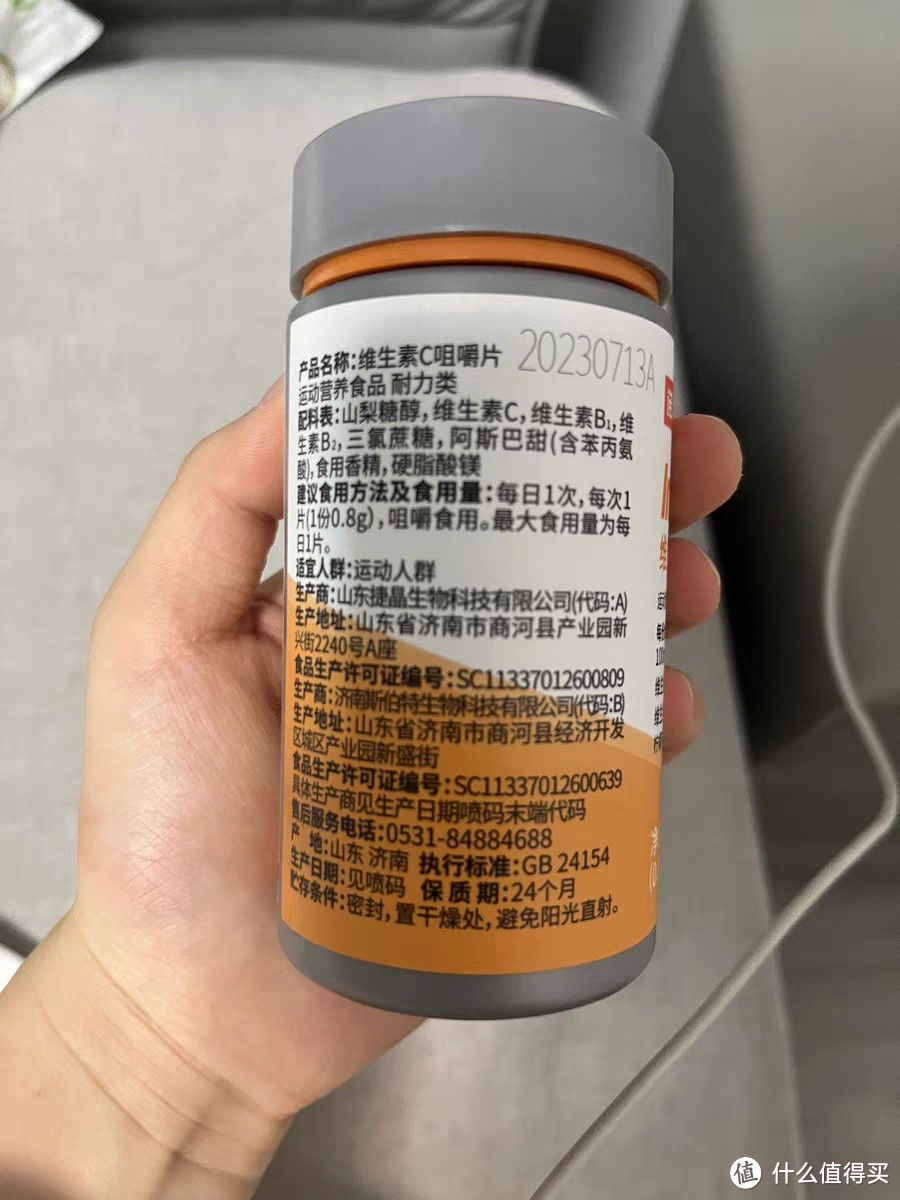 养生达人必备，维生素片的神奇妙用让你惊叹不已2023