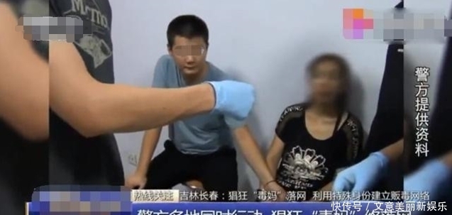 办法|女子利用“第二条命”贩毒，5次被抓都被放：警察拿我也没办法！