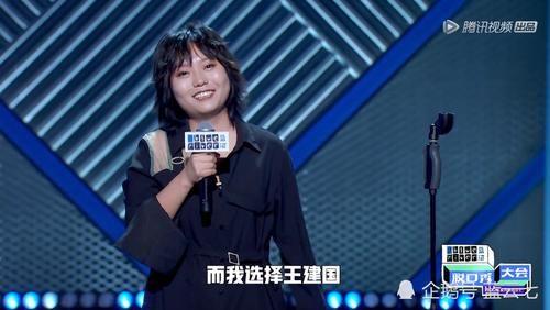 双丰收|《脱口秀大会3》李雪琴甜蜜表白王建国，事业爱情双丰收不是梦