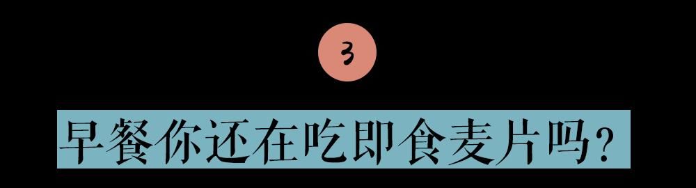  爆出|水煮青菜不如油炸！BBC爆出的这些“伪健康”饮食习惯！