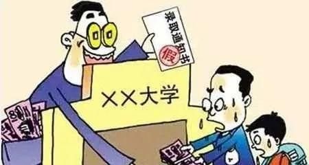  修改成绩|【检察官提醒】防骗顺口溜，家长考生心中留！