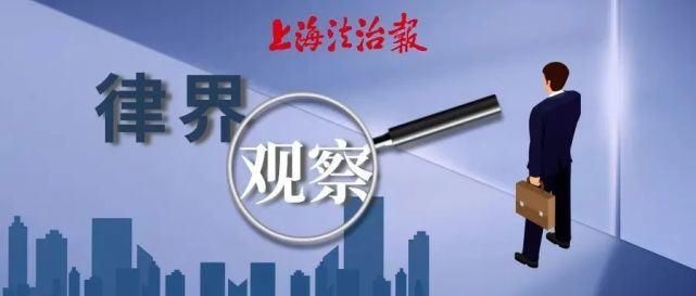 养性|法院支持女子拒养性侵老父，获网友狂赞，律师说法来了 | 律界观察