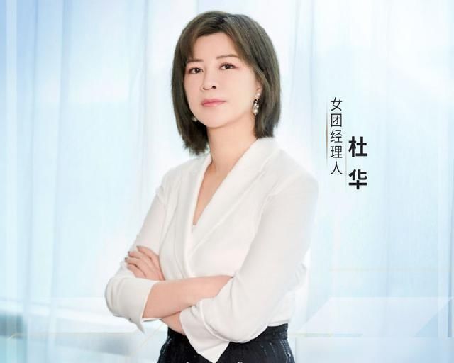  cue|杜华cue陈学冬，说错王一博角色名，被赵丽颖喊大姐！