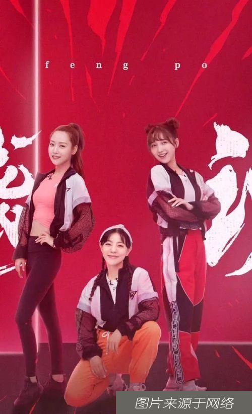  名单|《乘风破浪的姐姐》第三轮淘汰名单出来了，有点意外呀