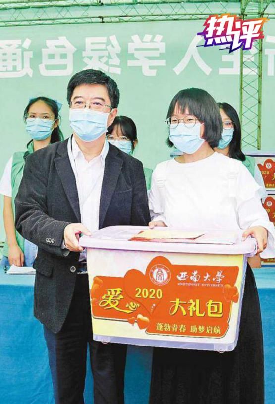 山坡|热评丨“山坡找网女孩”圆梦大学 教育传递爱心传承力量