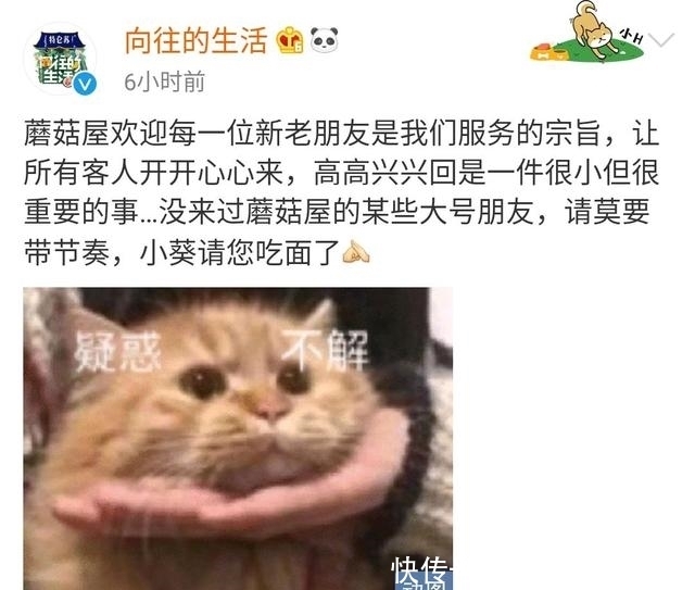  欧阳娜娜|''想见你''男主许光汉做客《向往的生活》，气氛竟然一度十分尴尬？