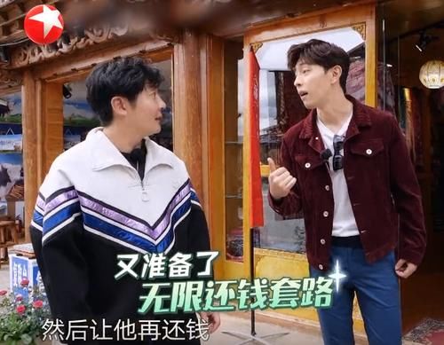 鸡条|鸡条精神没了?邓伦、王珞丹、郭京飞整蛊队友,弹幕留言很意外