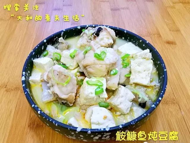  味道|鮟鱇鱼炖豆腐，鲜美的味道，但是你知道鮟鱇鱼啥样吗？