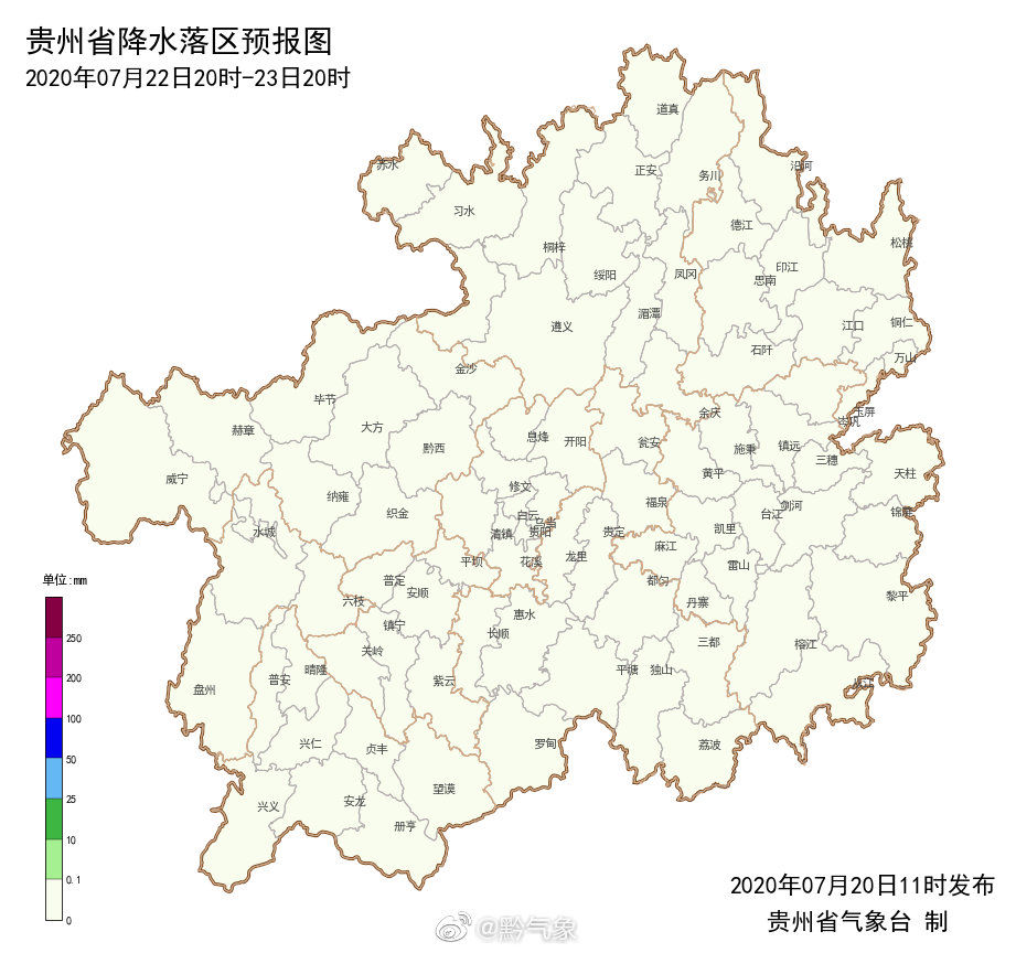 III|21日起强降雨暂缓 贵州省将气象灾害（暴雨）III级应急响应调整为IV级