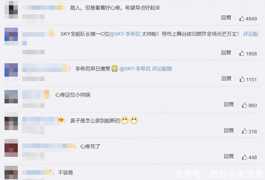 诞生|《街舞3》4强诞生,S.K.Y李希侃却成亮点,全程面具遮鼻子