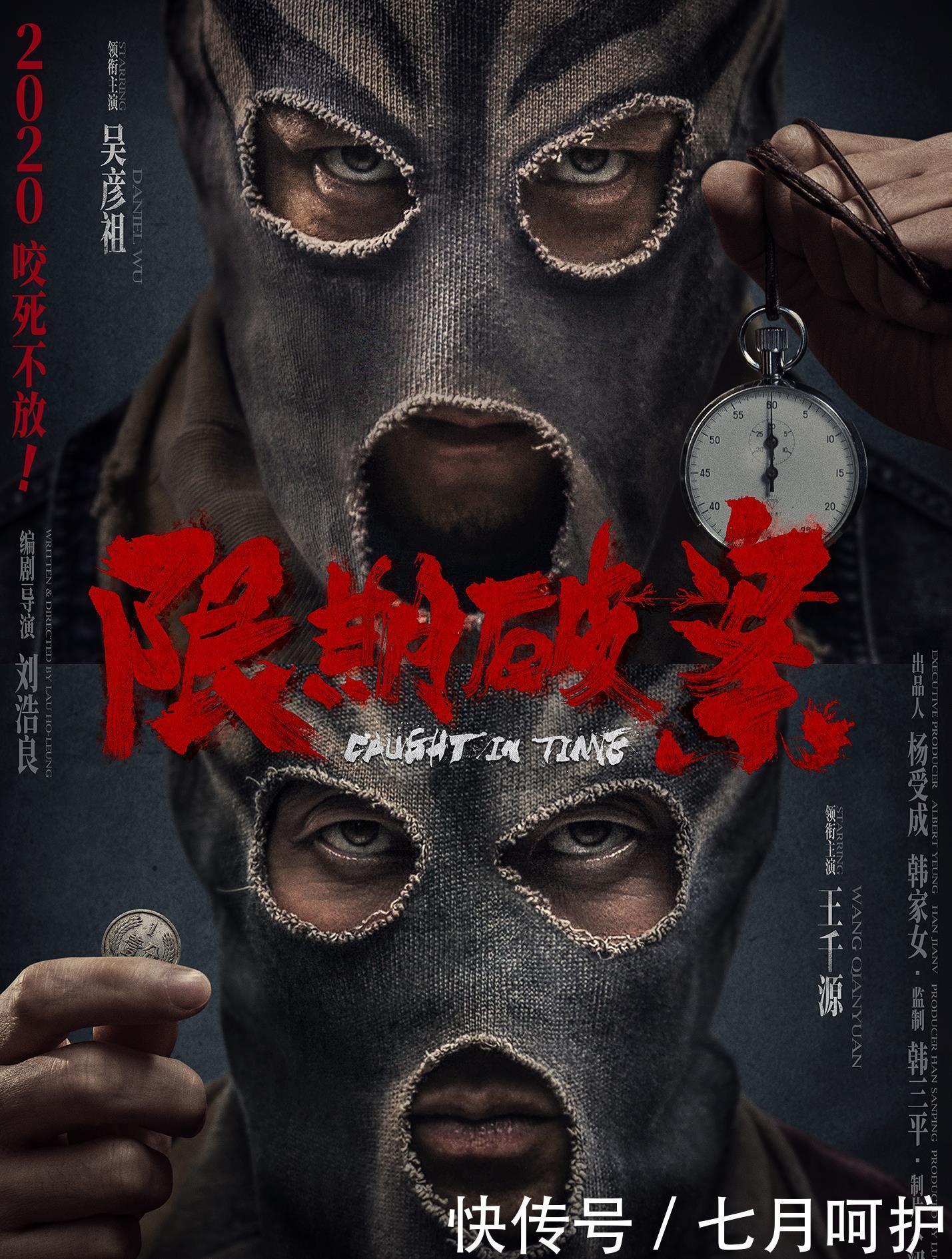 上映|92年出生的云南女孩,24岁获得金像奖影后,她能超越周冬雨吗