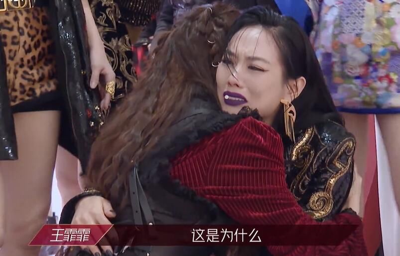  垫底|《浪姐》三公结果出炉：金莎失误张雨绮团垫底，淘汰者公布惹王霏霏崩溃大哭