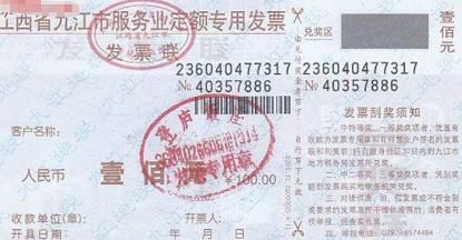 将来|比互联网购彩还方便！也许，将来你可以这样买彩票