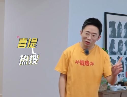  综艺|汪苏泷吐槽杨迪：我是歌手，不像你们艺人会骗人！