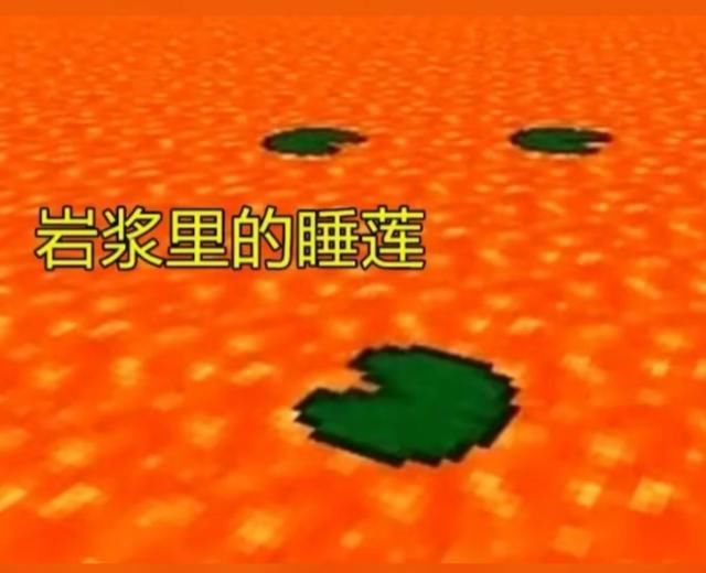  菱形|我的世界：mc存在菱形合成表？这些梗图，据说只有资深玩家能看懂