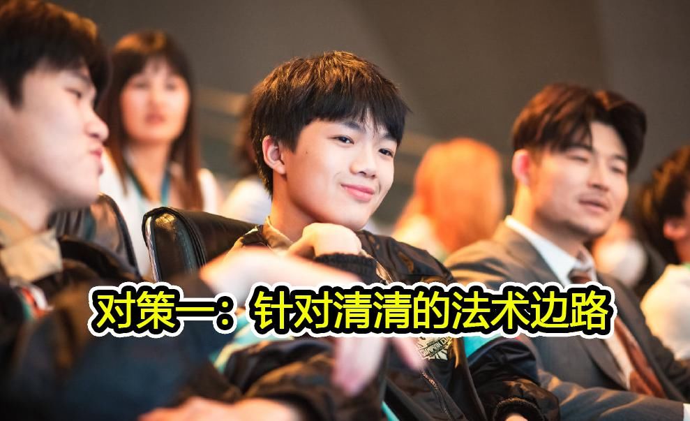  有人|如何破解DYG久诚百里守约？有人提出三条妙计，TS和AG都能做到