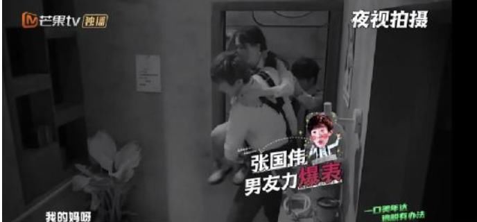  意想不到|他抱上杨幂就跑，荷尔蒙炸裂