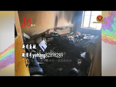  床头|卧室被熏黑，老人趴在地上已无呼吸！床头杵着一个烟头