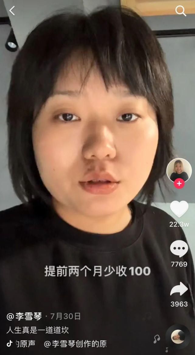  锦鲤|追星锦鲤，脱口秀黑马，都比不上一个“李雪琴”