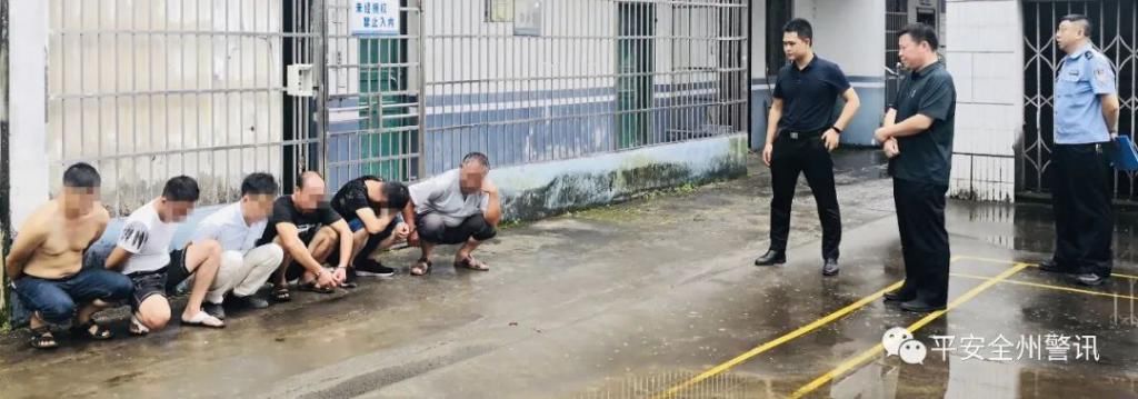 刑拘|全州一小树林内6名男子聚众赌博!两人已被刑拘!