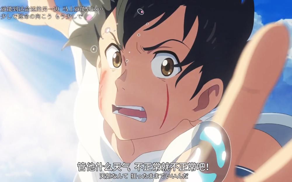  宫崎骏|从《秒5》到《天气之子》，看新海诚从现实主义到批判现实主义