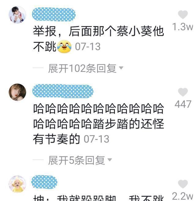  麒麟|跑男最新看点：郭麒麟吐槽郑恺酒品差，蔡徐坤跳舞敷衍被网友抓包