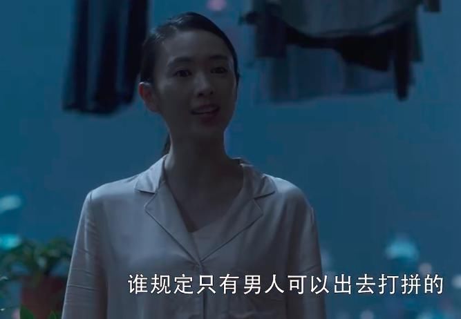  陈屿|《三十而已》渣男之王pk：陈屿冷暴力，许幻山劈腿，梁正贤更会玩