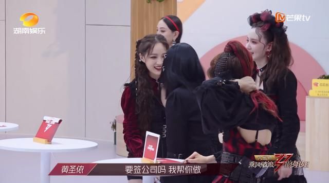  小组|《浪姐》孟佳淘汰成意难平！张萌扬言要把她捧红，黄圣依成功让观众改观