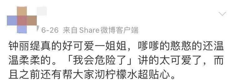  浪姐|看了《浪姐》才发现，钟丽缇就是现实生活中的“人鱼公主”