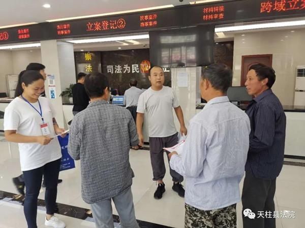 执毕|天柱法院一鼓作气执毕5起劳动报酬案