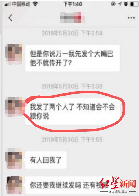 前男友张某|“飞行员散发前女友不雅照片”案二审维持原判 当事人:前男友仍未道歉
