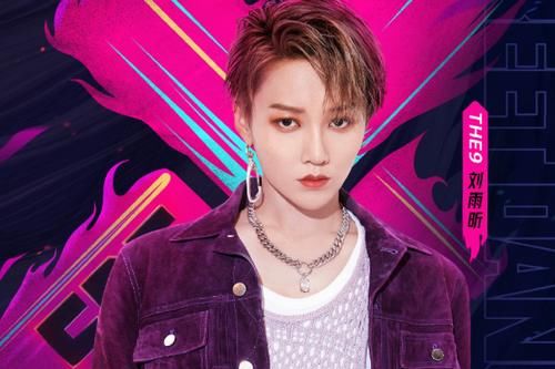  易烊千玺|《街舞3》总决赛：易烊千玺回归，天空少年加盟，还有THE9成员