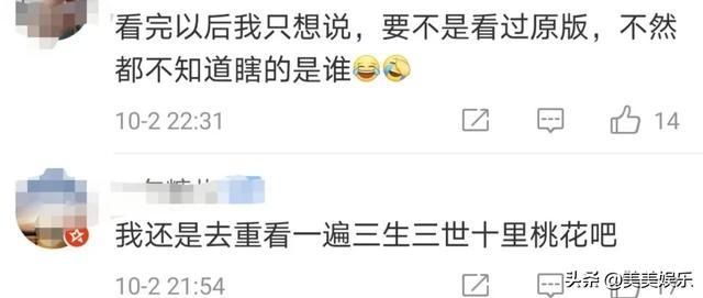  就位|《演员请就位》2开播，嘉宾演技堪忧，尔冬升都看不下去了