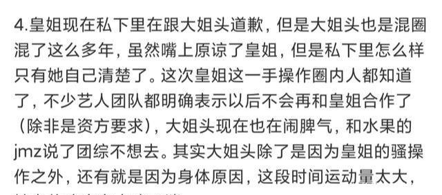  不想|《浪姐》团综难产，C位宁静不想去，多位顶流明确拒绝