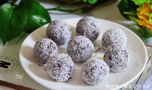 紫薯紫米椰蓉球|在家不运动,女人就吃这粗粮,低热量高营养,香软好吃不发胖