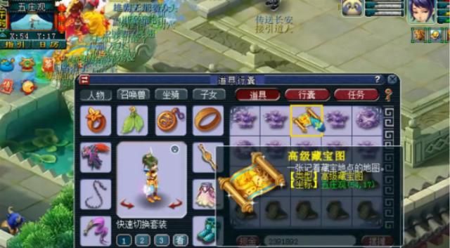 打造宝宝|梦幻西游:先用五庄图铺垫,再打宝宝装备,结果还是让人唏嘘!