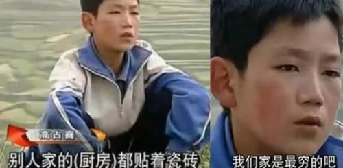 农村孩子|《变形记》唯一清醒的男孩,把节目当成游戏,如今变成这样