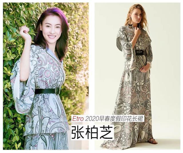  潇洒|2020年第一条长裙，要像戚薇张柏芝的一样潇洒